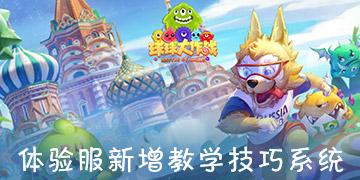 上海市掼蛋运动协会成立，“掼蛋+茅台”时代来临？